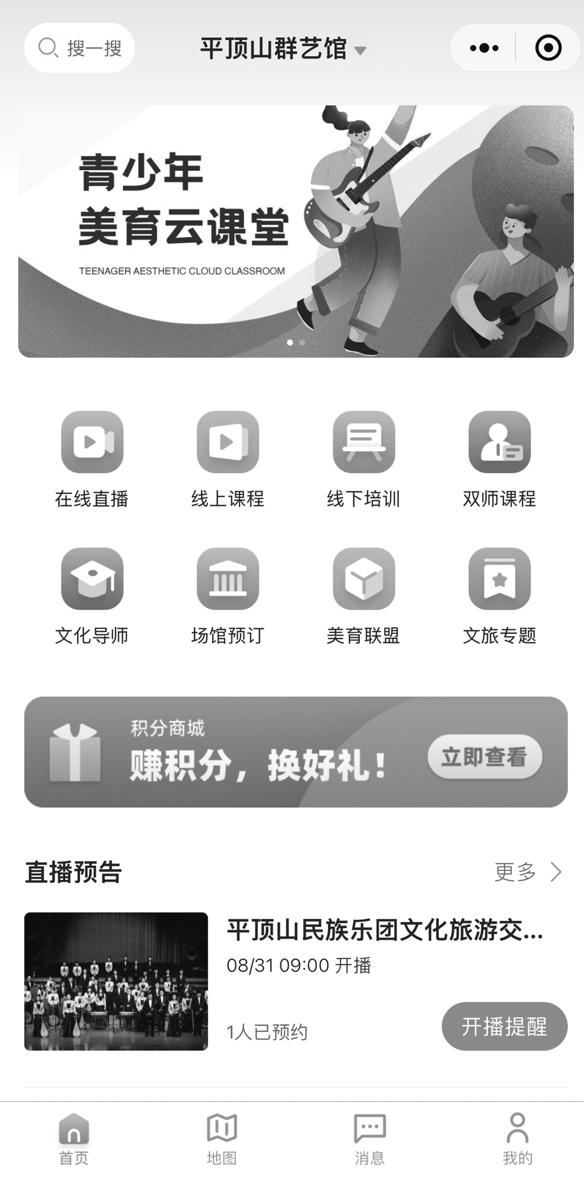 【行走河南·读懂中国】平顶山：文旅教合力推动青少年美育工作