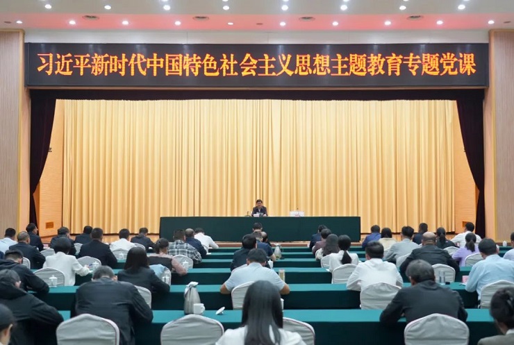 陳志偉為市政府機關黨員干部講授專題黨課緊扣信陽實際 牢記使命擔當  奮力開創(chuàng)“三服務”工作新局面