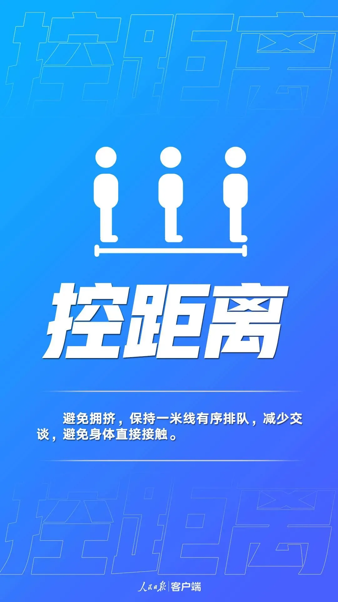 “双11”后忙着收快递？这些防疫提醒要了解！