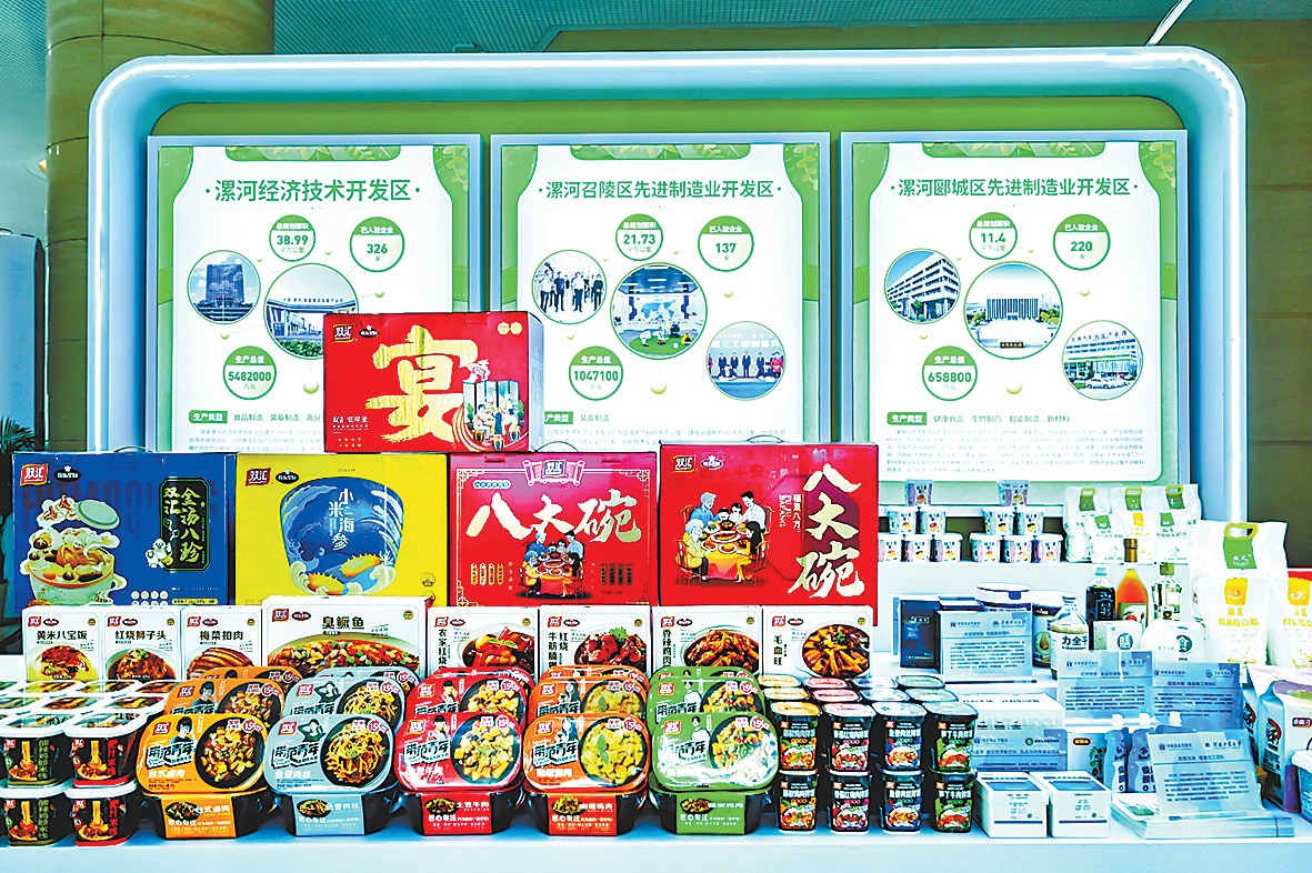 2023河南省绿色食品产业发展大会丨入局预制菜赛道要注意啥