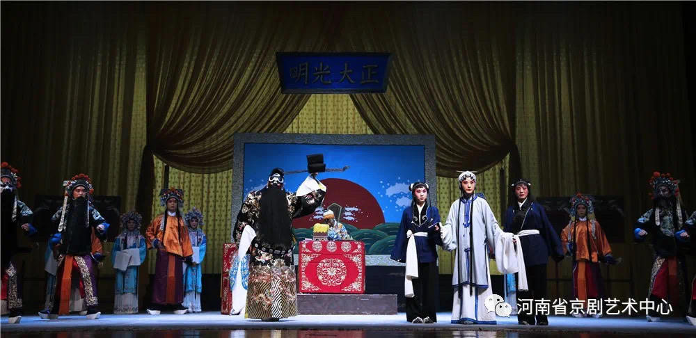河南省京剧艺术中心2020年“舞台艺术送基层” 演出活动启动