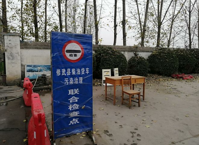 暗访核查12.jpg