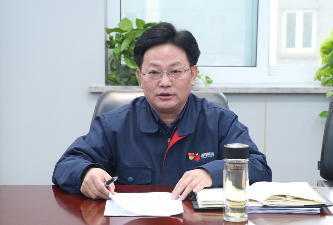 洛铜集团党委书记董事长王伟学习二十大奋进新征程