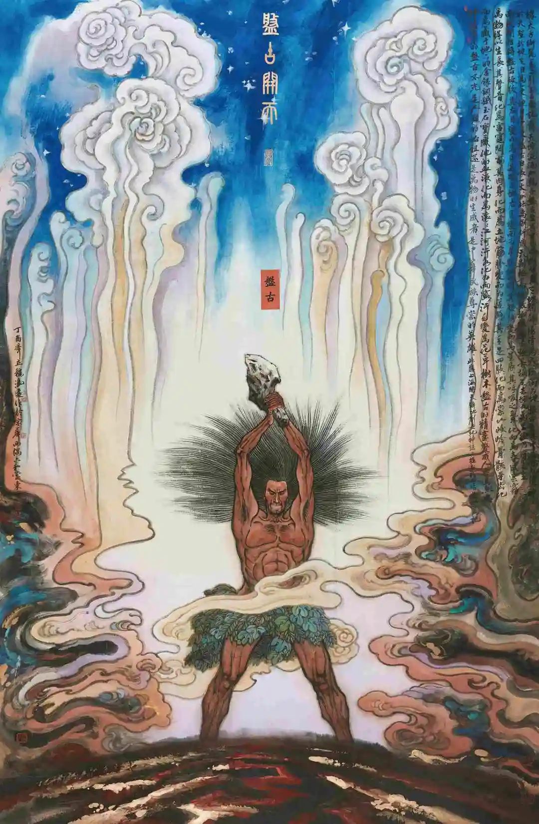 探寻文明深处的精神图景