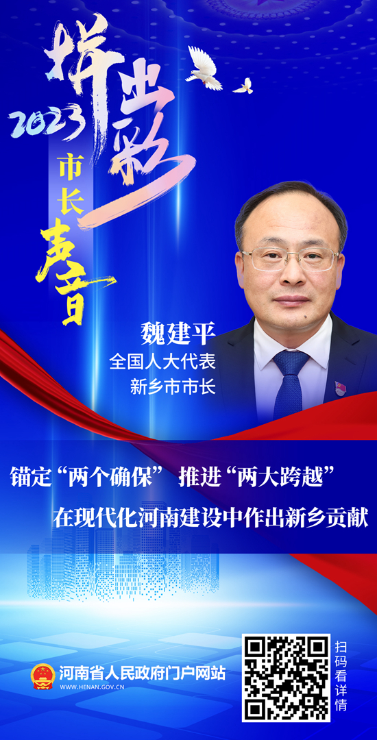 2023拼出彩