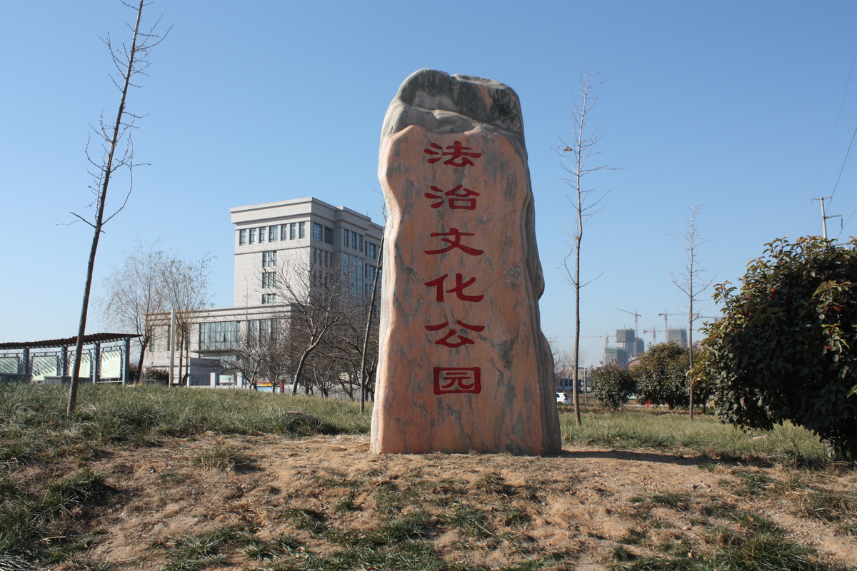 省司法厅调研组到安阳、鹤壁、新乡调研<br>南水北调法治文化带建设工作