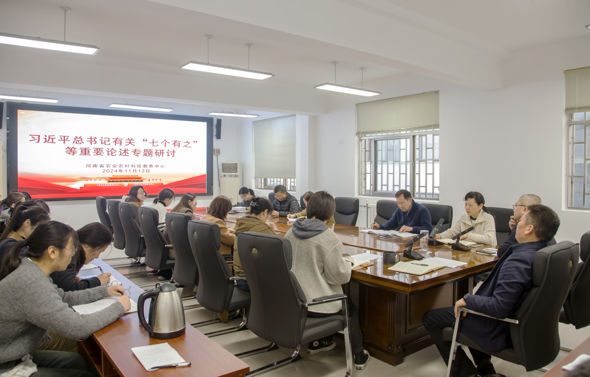 省科教中心开展深入学习习近平总书记  “七个有之”等重要论述活动
