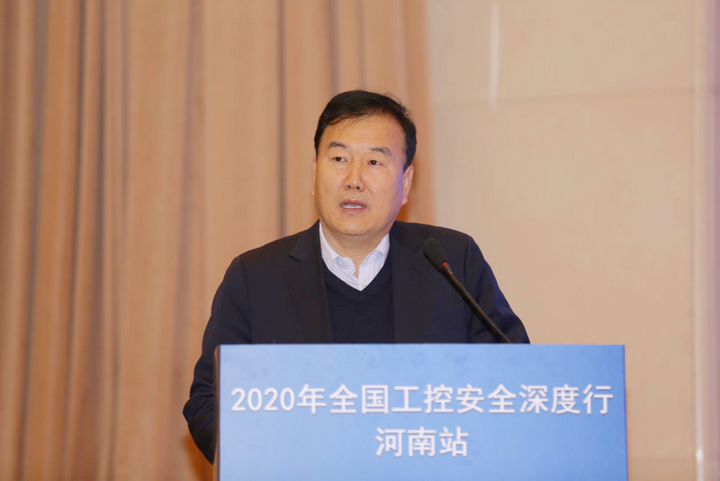 2020年工控安全深度行（河南站）活动在郑州举办