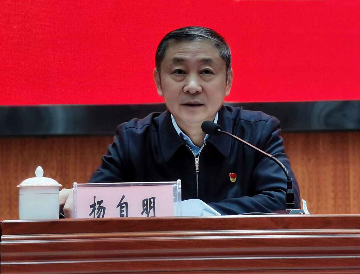传承愚公移山精神 不断提升党建水平<br>——省市场监管局举办党务干部能力提升培训班 
