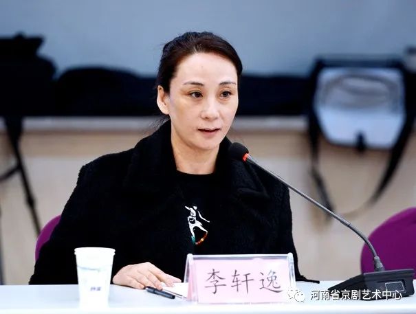 河南省京剧艺术中心“名师传艺”成果展演暨青年人才立戏推介项目研讨会召开