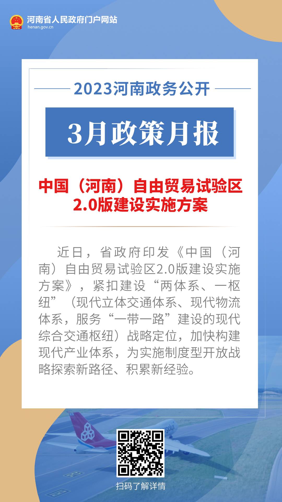 简单学会杭州都莱万能通用开挂下载（确实真的有挂)-知乎  第5张