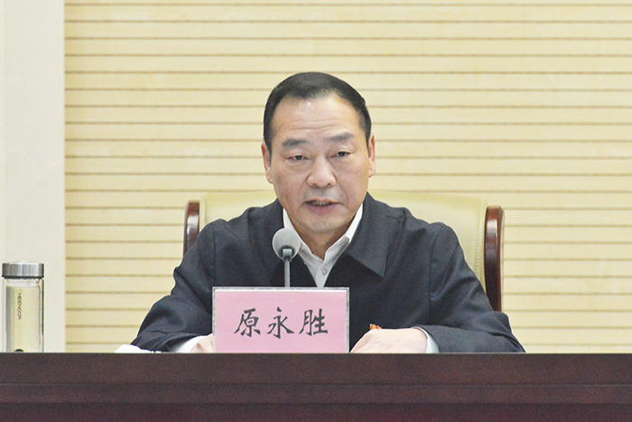 图/文：省委省政府实施国土绿化提速行动建设森林河南推进会议召开