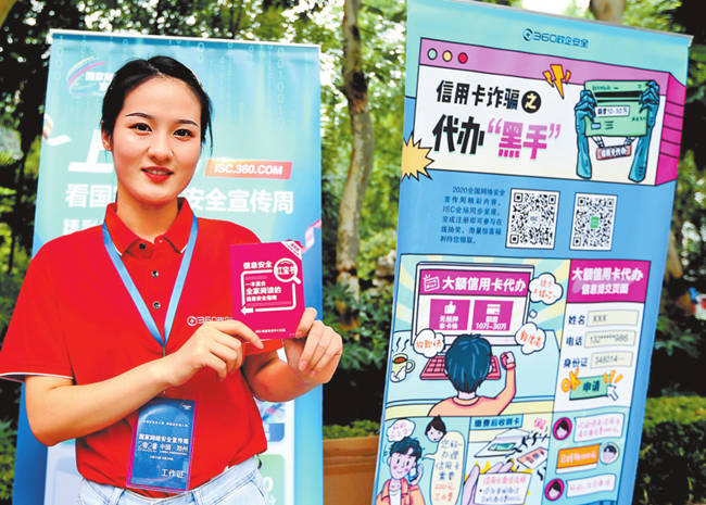 2020網絡安全人才發展白皮書出爐 技術咖受熱捧
