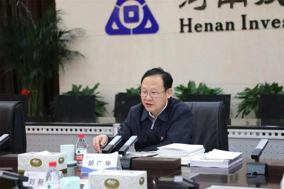 胡广坤在河南投资集团调研时强调：坚持全面从严治党 推动国有企业改革创新发展