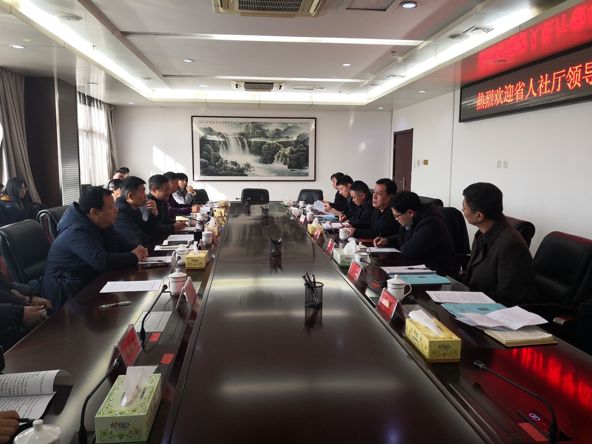 河南省人力資源和社會保障廳廳領導到綜治平安建設基層聯系點洛陽市澗西區開展督導調研 河南省人力資源和社會保障廳廳領導到綜治平安建設基層聯系點洛陽市澗西區開展督導調研