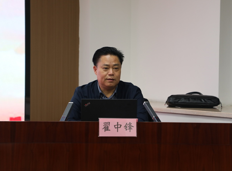 省工业和信息化厅组织开展平安建设工作专题培训