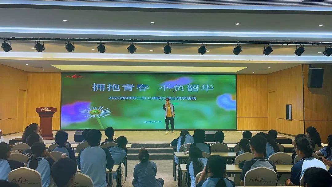 行走河南·读懂中国丨九峰山研学基地迎来2023年首个千人研学团