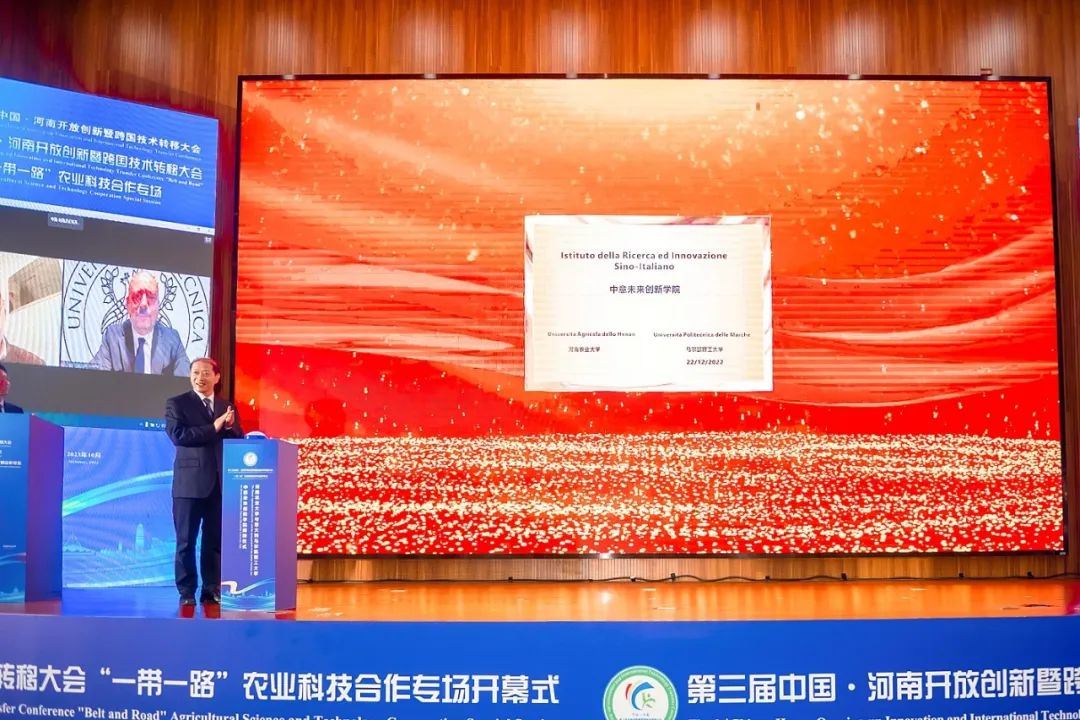 这场国际大会，今天在农大开幕