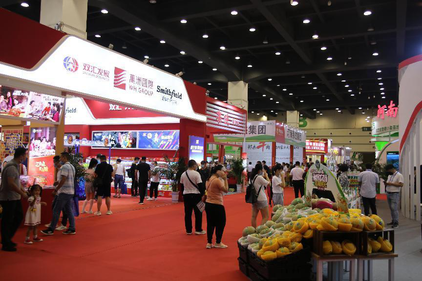 第二届郑州食品博览会即将举办！