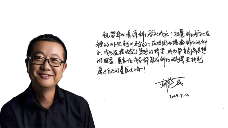 华北水利水电大学清源书院：“六维六度”推进“一站式”学生社区建设提质增效