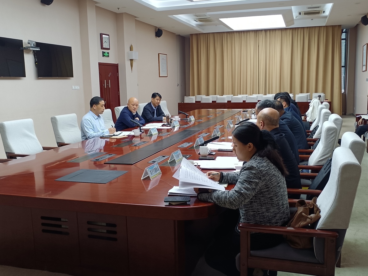 2024年度巩固拓展脱贫攻坚成果重点任务推进情况<br>调度协调会顺利召开