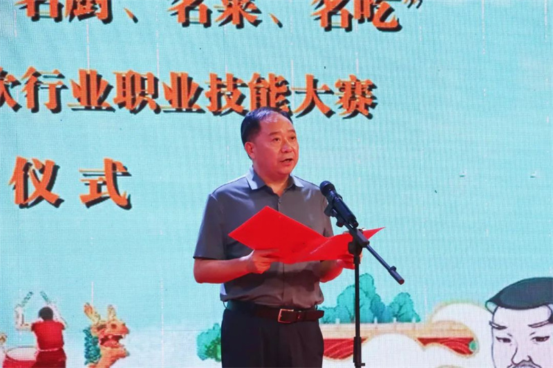 “行走漯河 馔遍沙澧”美食品评颁奖仪式举办
