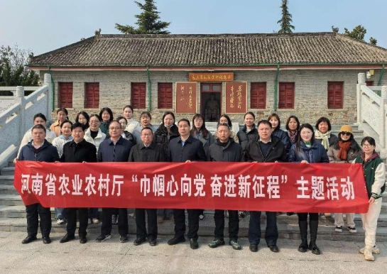省农业农村厅举办“巾帼心向党 奋进新征程”主题活动