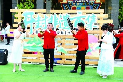 央媒看河南丨“爆红”变“长红” 出圈更出彩——开封积极推动文旅融合高质量发展