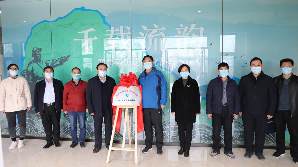河南水环学院与郑州市河道管理处共建水文化教育实践基地