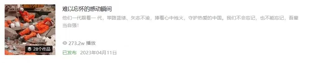 郑州共青团全媒体平台粉丝数突破200万