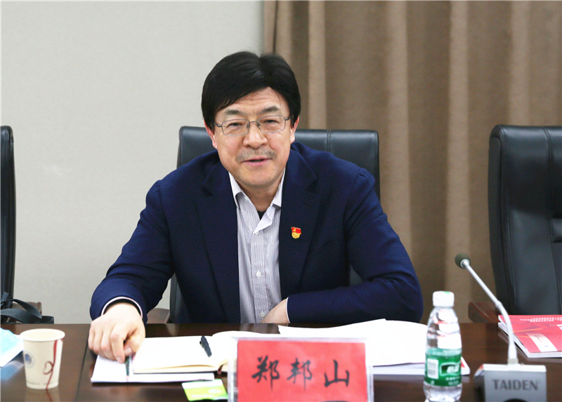 省教育厅厅长郑邦山参加河南工业大学校级党员领导干部2020年度民主生活会