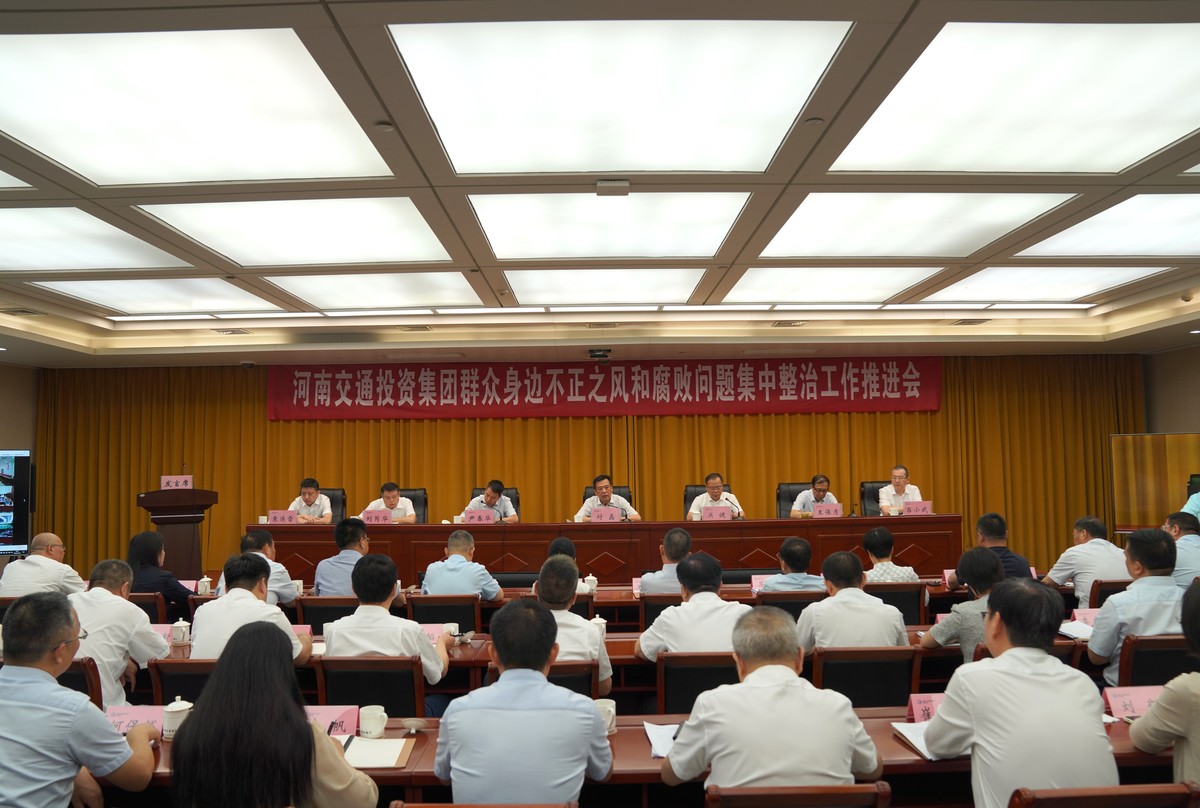 微信图片_20240710190850.jpg