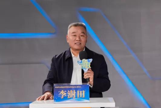 李澍田.jpg