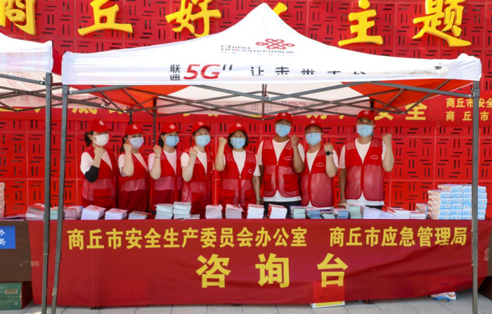 以实干先行铸就应急担当——商丘市应急管理局成立四周年工作综述