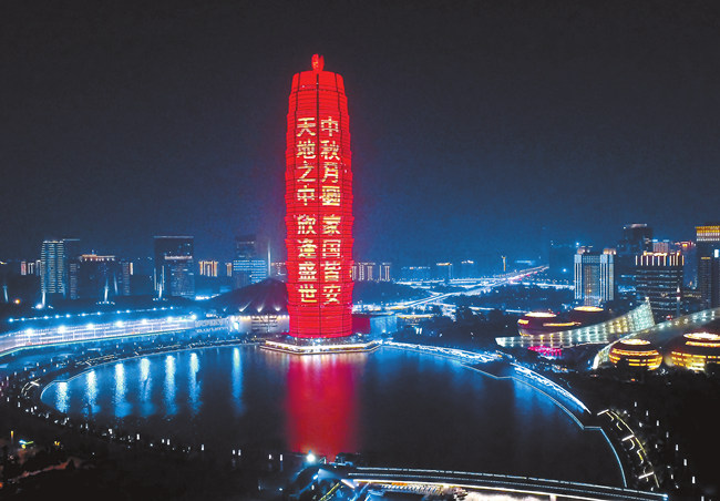 点亮祝福