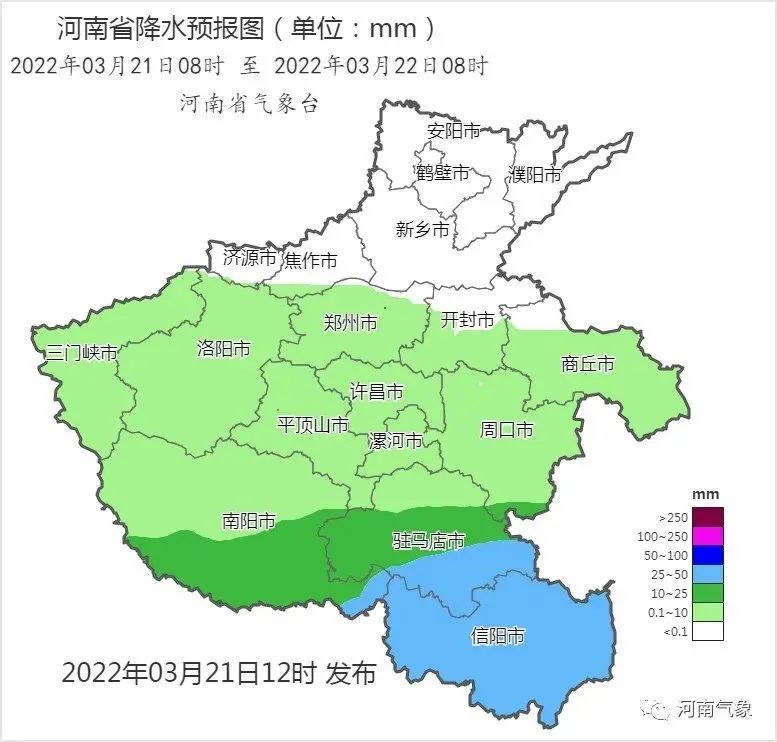 今明两天河南西部、南部降水持续 23日晴暖回归