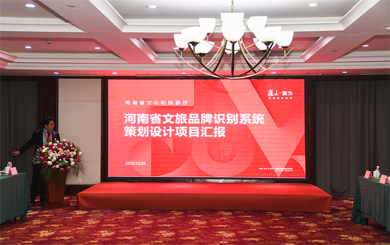 河南省文化和旅游宣传推广工作座谈会在许昌召开