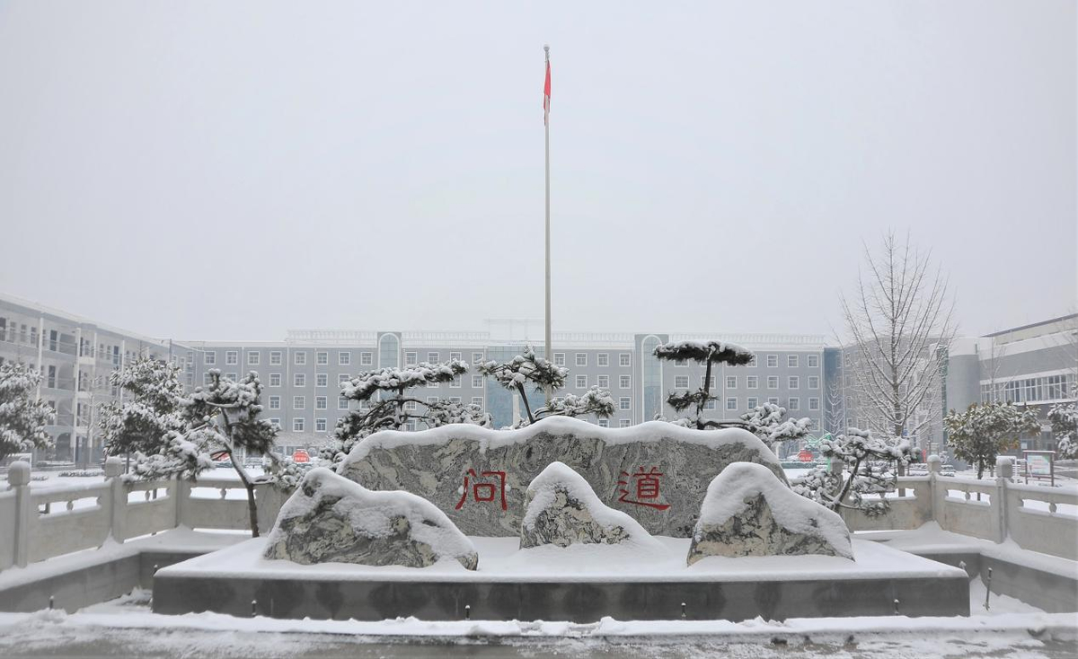 校园雪景