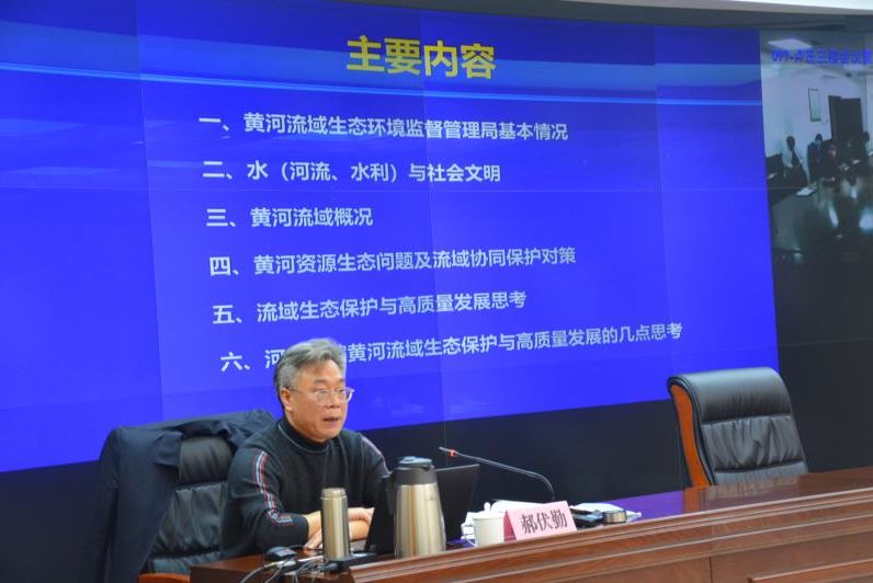 创新宣传教育载体 凝聚环境攻坚合力 河南省“生态环境网校”正式开课