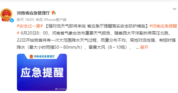 微信图片_20220621234453.png