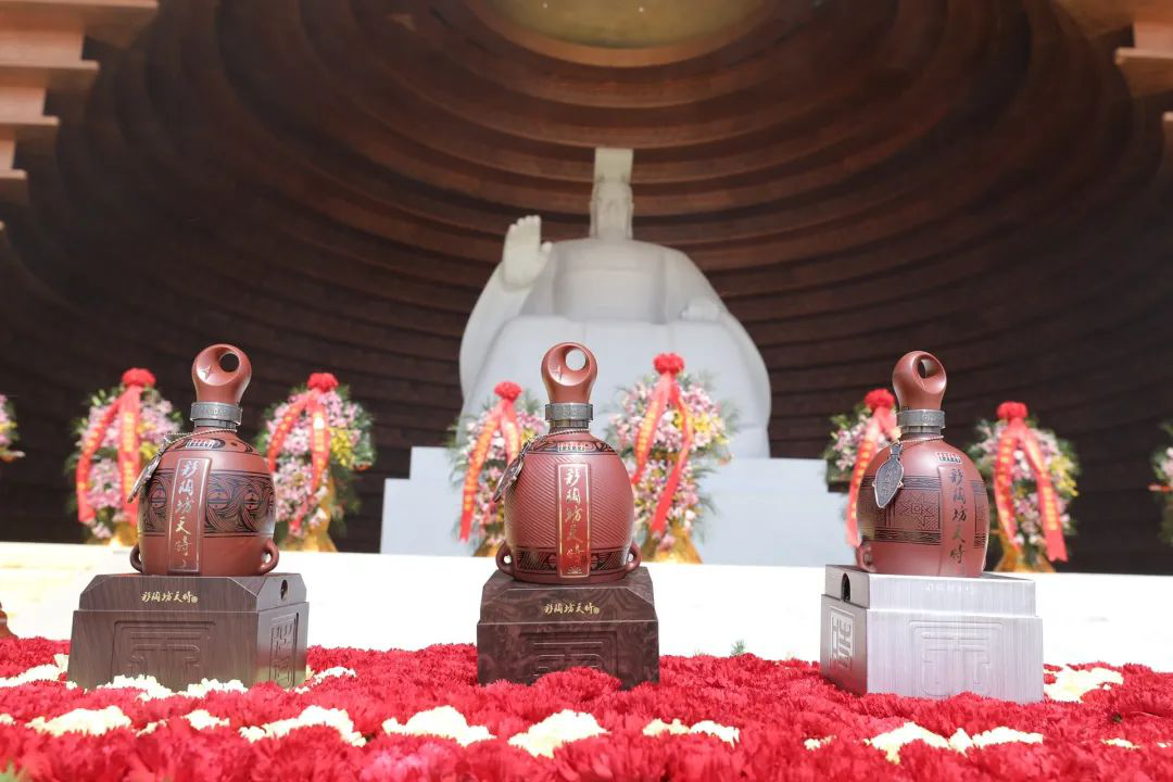 重磅！恭拜轩辕黄帝，彩陶坊天时酒连续九年供奉始祖黄帝！