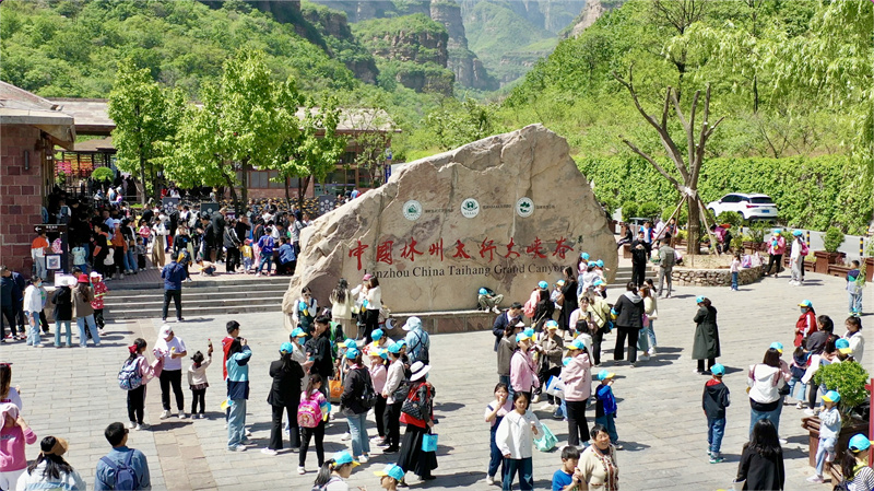游客来太行大峡谷享受假日美好时光.jpg