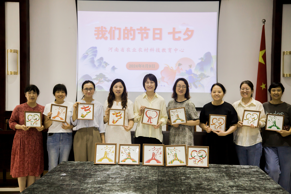 省科教中心开展  “巧手编织  共话七夕”主题文化活动