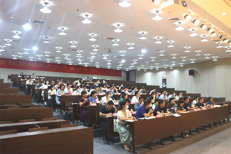2022年河南省教育科研人员高级研修班举办