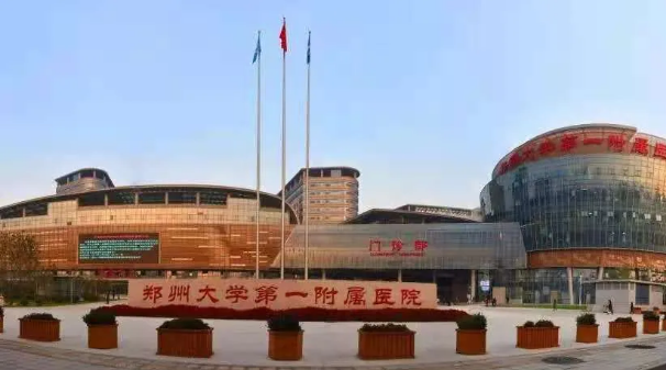 喜报！我省3家医院获批第二批国家区域医疗中心试点项目