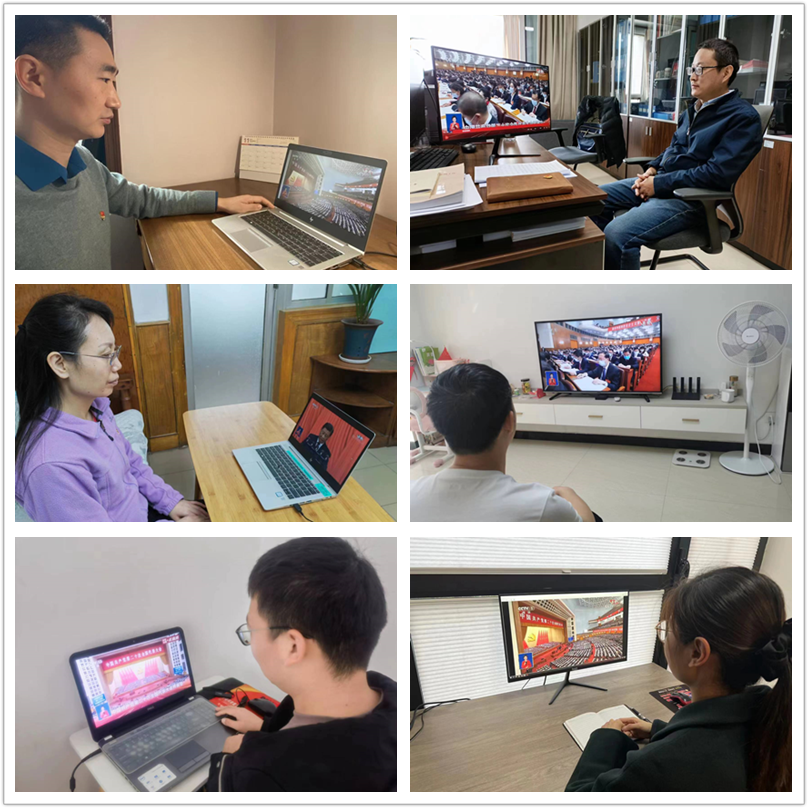 河南省行政审批和政务信息管理局认真组织<br>收听收看党的二十大开幕会直播盛况