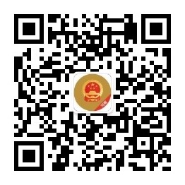 关于河南省外国企业常驻代表机构报送2020年度报告的公告