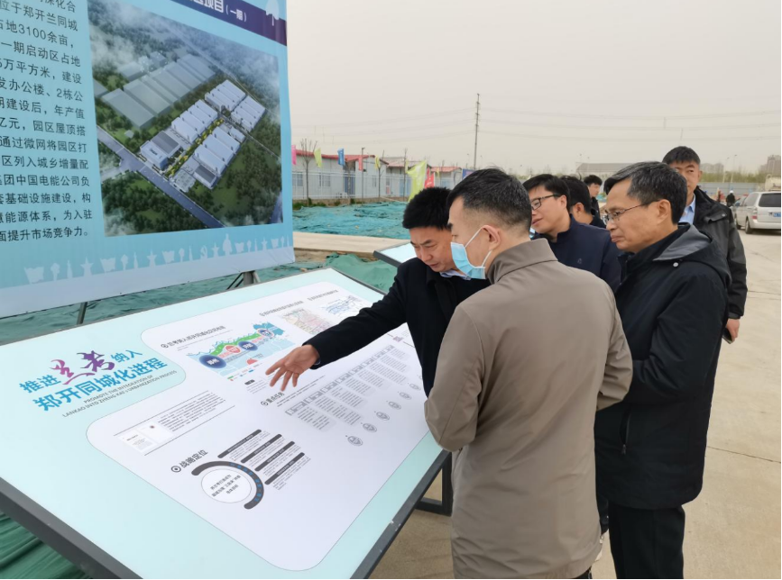 省发展改革委副主任夏志胜带队赴兰考县付楼村开展帮扶调研活动
