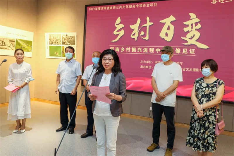 《乡村百变——河南省乡村振兴进程中的影像见证》摄影展巡展首站启幕开封 《乡村百变——河南省乡村振兴进程中的影像见证》摄影展巡展首站启幕开封