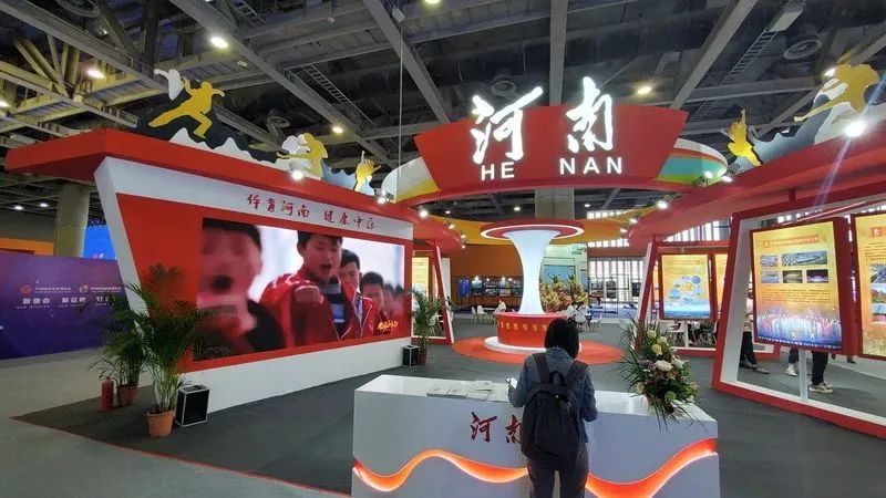 河南体育产业：荣誉背后的“多维努力”
